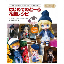 Nendoroid Clothes Recipes Book My First Doll