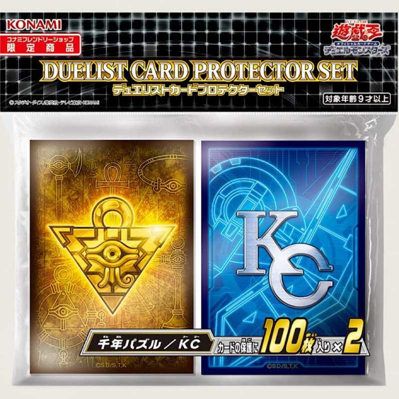 Protège-cartes Millennium Puzzle KC Yu-Gi-Oh!