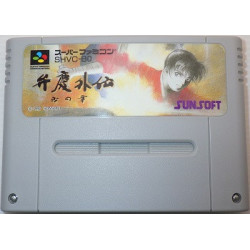 Game Benkei Gaiden Super Famicom