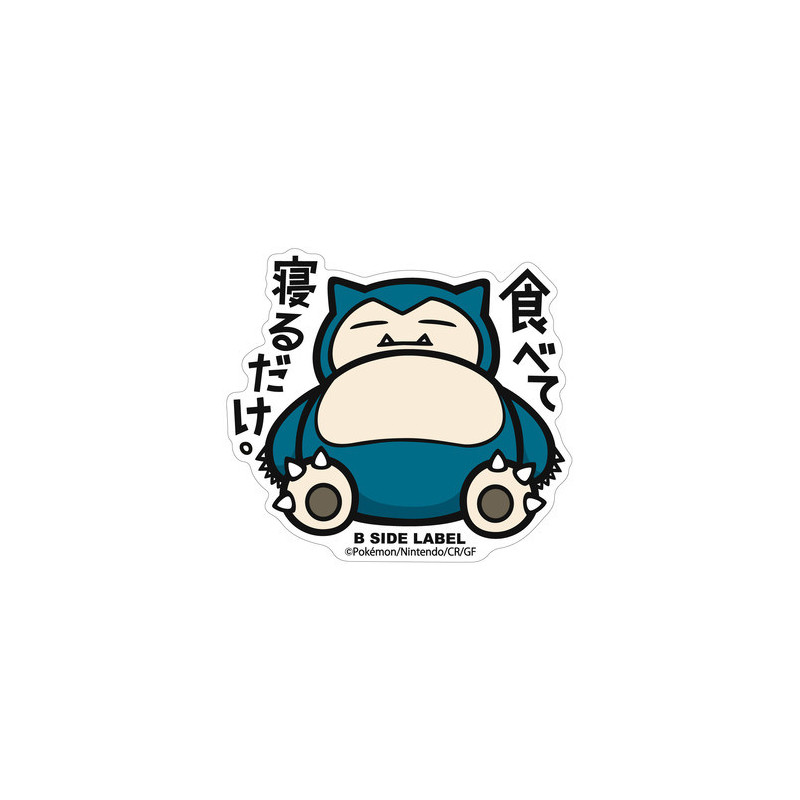 Sticker Snorlax Big Pokemon B Side Label Meccha Japan