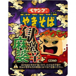 Cup Noodle Spicy Mabodofu Jigoku Peyoung