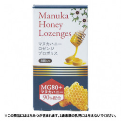 Throat Sweets Manuka Honey Propolis Tree Of Life