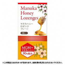 Throat Sweets Manuka Honey Plain Tree Of Life