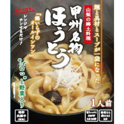 Instant Noodles Micro-ondes Hoto Shingen Foods