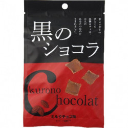 Chocolats Au Lait Ryukyu Kokuto