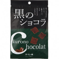 Chocolats Kuronoshokora Ryukyu Kokuto