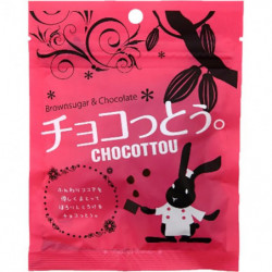 Chocolats Chocottou Ryukyu Kokuto