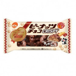 Chocolates Soybean Puffs Peanuts Choco Crispy Denroku
