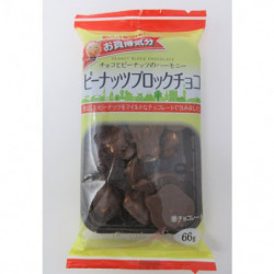 Chocolats Cacahuètes Blocs Kaidoku Kibun JCC