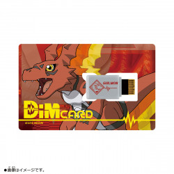 Dim Card EX2 Guilmon Digimon