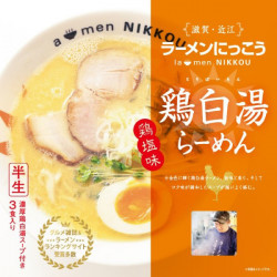 Instant Noodles Shiga Ramen Nikkou Kubotamen