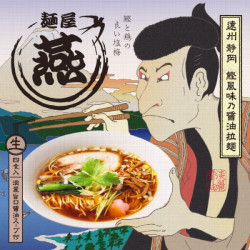 Instant Noodles Shizuoka Ramen Large Tsubame Kubotamen