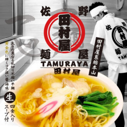 Instant Noodles Sano Shoyu Ramen Tamura Kubotamen