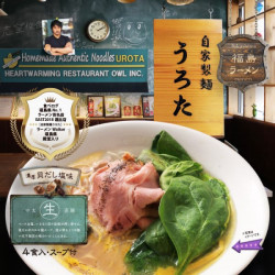 Instant Noodles Fukushima Ramen Large Urota Kubotamen