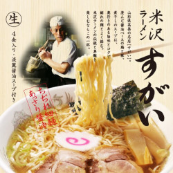 Instant Noodles Yonezawa Ramen Large Sugai Kubotamen