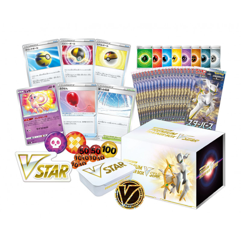 spek Wrak Inhalen Premium Trainer Box V STAR Pokemon Card - Meccha Japan