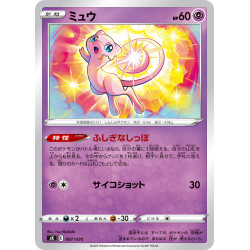 Premium Trainer Box V STAR Pokemon Card - Meccha Japan