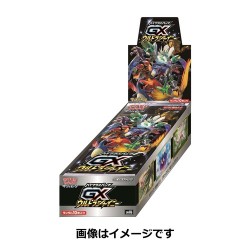 High Class pack GX Ultra Shiny Booster Box Pokémon Card