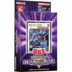 YuGiOh Cards Structure Deck Zombie Horde