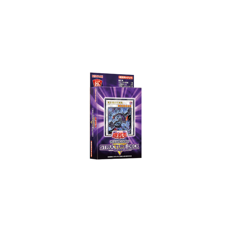 Yu-Gi-Oh Zombie Horde Structure Deck Cards for sale online TCG 