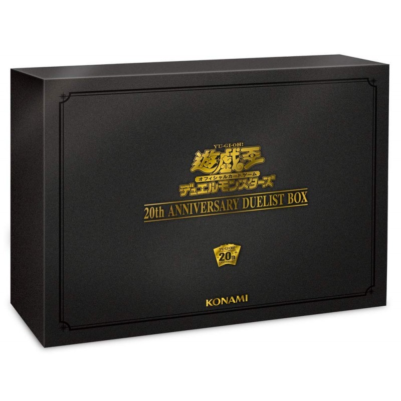 Yugioh 20th ANNIVERSARY BOX Exclusive Playmat Stardust Dragon Konami Rare no box 