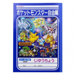 Carnet Vierge Bleu Marine Pokémon 2022 Shingakki