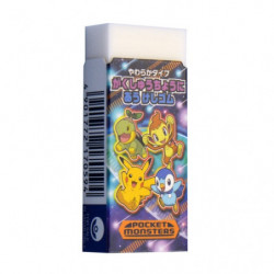 Eraser Gakushucho Niau Pokémon 2022 Shingakki