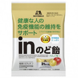 Throat Sweets Apple Flavour In Morinaga Limited Edition