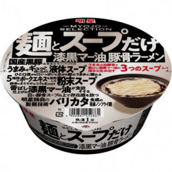 Cup Noodles Shikkoku Mayu Tonkotsu Ramen Myojo Foods Limited Edition