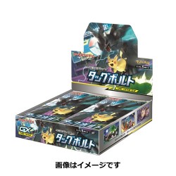 Tag Volt Booster Box Pokémon Card