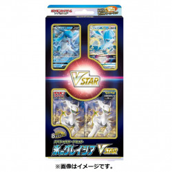 Special Set V Star Glaceon Pokémon Card