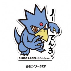 Sticker Pokemon Akwakwak