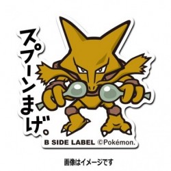 Pokemon Sticker Alakazam