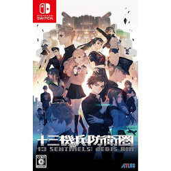 Game 13 Sentinels Aegis Rim Acrylic Block Ver. Famitsu DX Pack Nintendo Switch