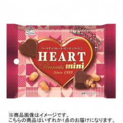 Chocolates Peanuts Mini Heart