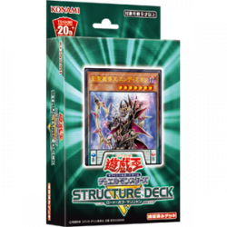 YuGiOh Cartes Structure Deck Order of the Spellcasters