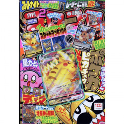 Magazine Monthly CoroCoro Comic February 2022