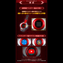 PSL Digimon Tamers SuperCompleteSelectionAnimation D-ark Takato Matsuda 