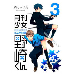 Manga Monthly Girls Nozaki Kun Vol. 03