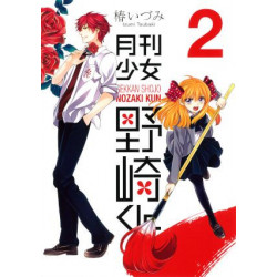 Manga Monthly Girls Nozaki Kun Vol. 02
