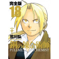Manga Fullmetal Alchemist Édition Complète Vol. 18