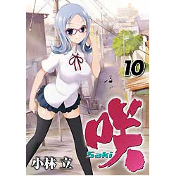 Manga Saki Vol. 10