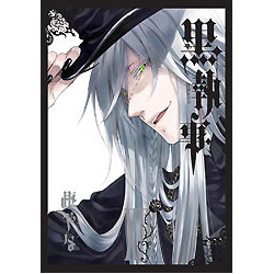 Manga Black Butler Vol. 14