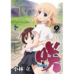 Manga Saki Vol. 09