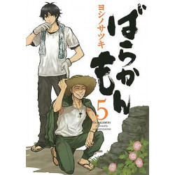 Manga Barakamon Vol. 05