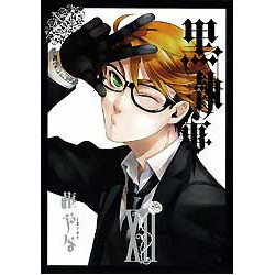Manga Black Butler Vol. 12