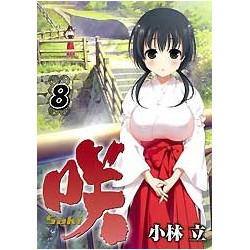 Manga Saki Vol. 08