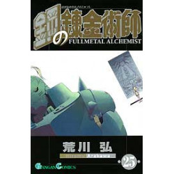 Manga Fullmetal Alchemist Vol. 25