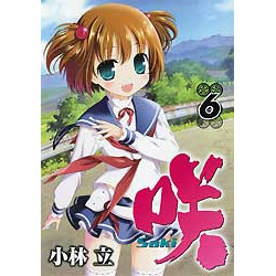 Manga Saki Vol. 06