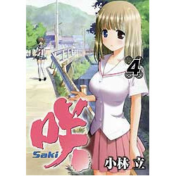 Manga Saki Vol. 04